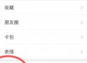 微信语音来电手机不响（微信语音来电手机不响等了一段时间才响铃）