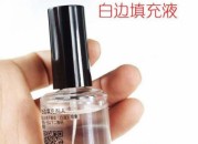 白边填充剂伤害手机吗（手机的白边填充剂是干什么用的）