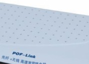 路由器闪蓝光怎么回事（路由器闪蓝光是怎么了）