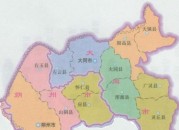 雁北地区是现在的哪里（雁北市是现在的哪里）