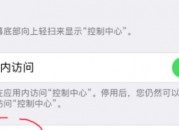 苹果7的录屏功能在哪（iphone 7的录屏功能在哪里）