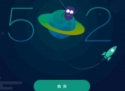服务器502错误的原因分析