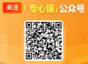 公司五险是哪五种保险（公司五险包括哪几种）