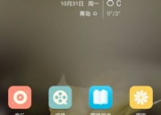 华为无缘无故耳机模式（华为手机无故出现耳机模式）