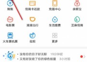 微信可以扫共享单车吗（微信上可以扫共享单车吗）