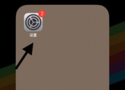 两个苹果怎么互传照片（两个苹果的照片怎么互传）