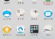 华为手机互传一键换机（华为手机互传一键换机下载）