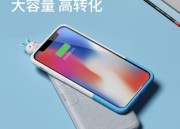 无线充电器什么牌子好（啥牌子无线充电器好）
