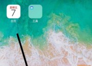 苹果微信扬声器声音小（苹果微信扬声器很小）