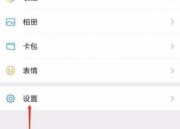 微信如何设置夜间模式（微信如何设置夜间模式安卓）