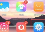 华为防误触模式关不掉（华为防误触模式怎么关掉）
