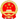ICP备号