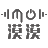 漠漠睡